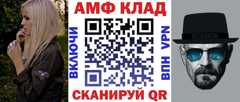 АМФ Розовый Кириллов