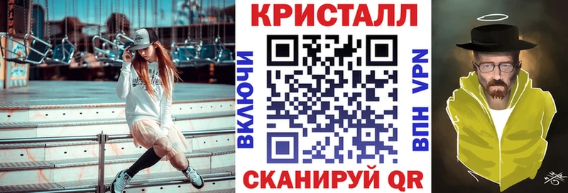 Amphetamine Розовый купить наркотик Кириллов