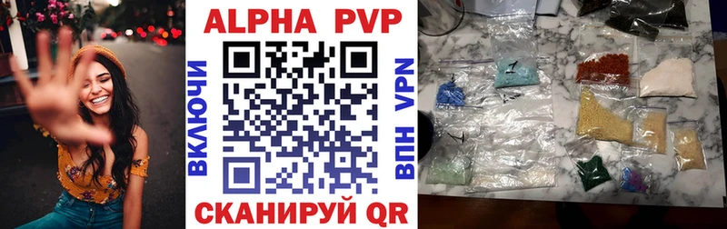 Alpha-PVP VHQ  Кириллов 