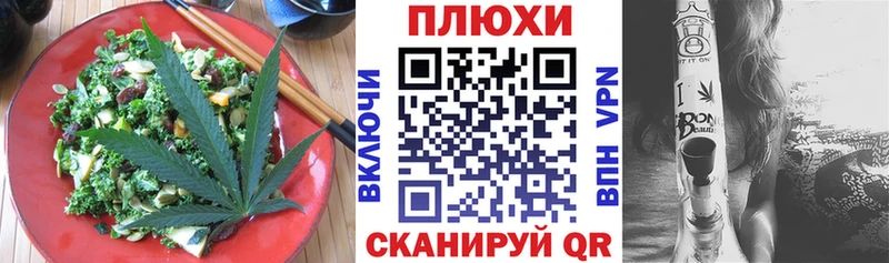 Canna-Cookies конопля  hydra рабочий сайт  Кириллов 