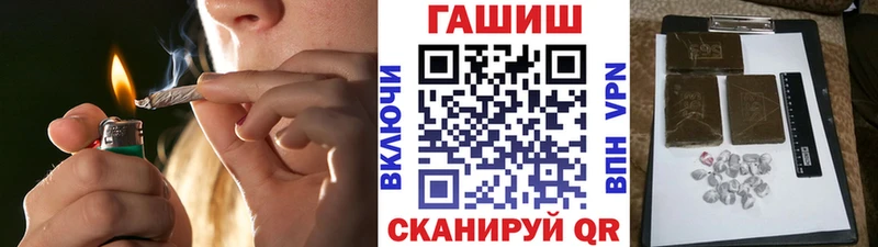 ГАШ гашик  Кириллов 
