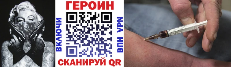 ГЕРОИН герыч Кириллов