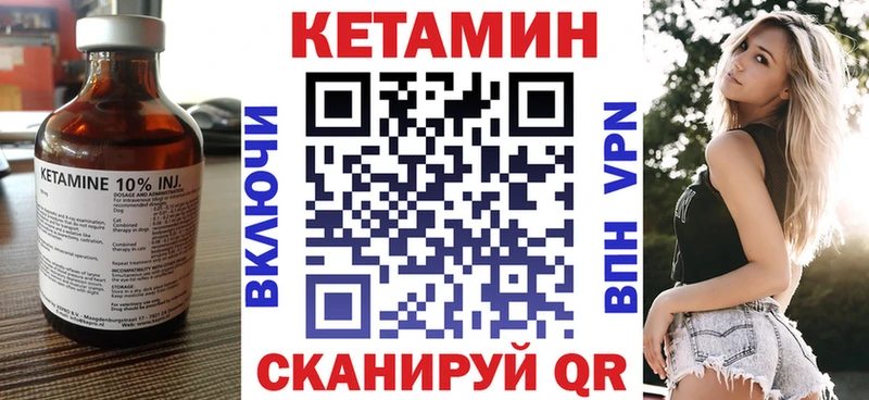 КЕТАМИН VHQ KRAKEN онион Кириллов дарнет шоп