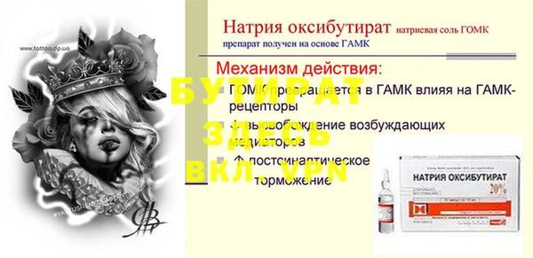 амф Покровск