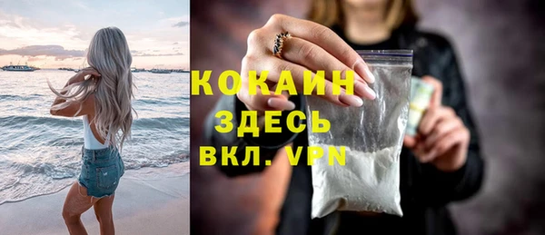 альфа пвп VHQ Абаза