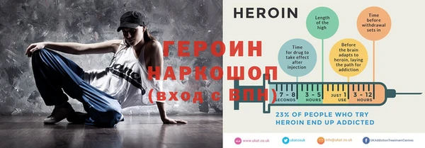 герыч Абдулино