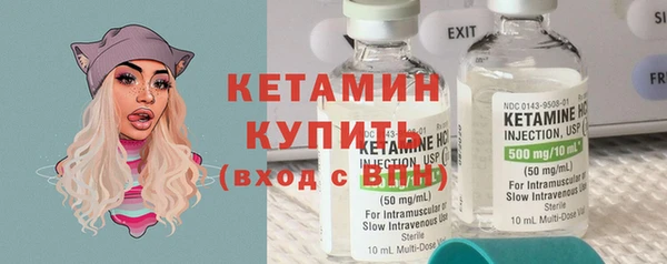 мяу мяу кристалл Абинск