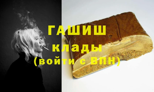 герыч Абдулино