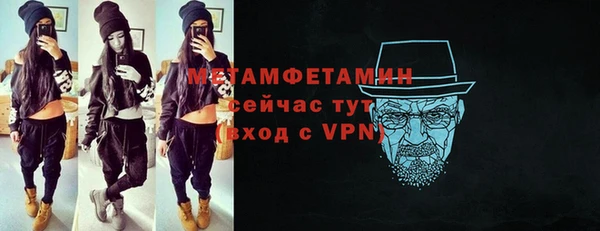 кристаллы Покачи