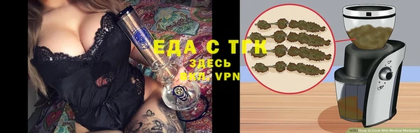 мяу мяу кристалл Абинск