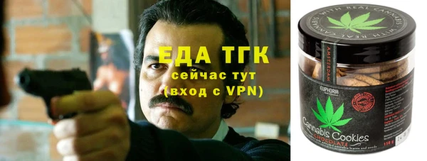 кристаллы Покачи
