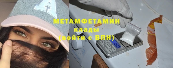 кристаллы Покачи