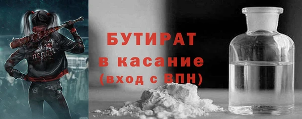 мяу мяу кристалл Абинск