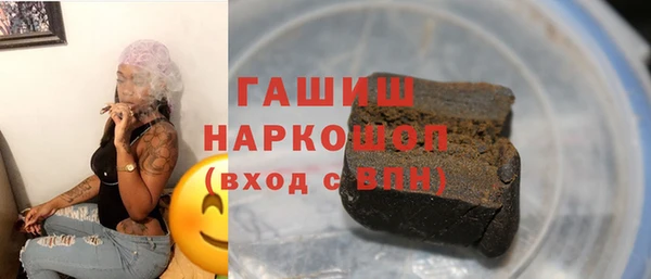 альфа пвп VHQ Абаза