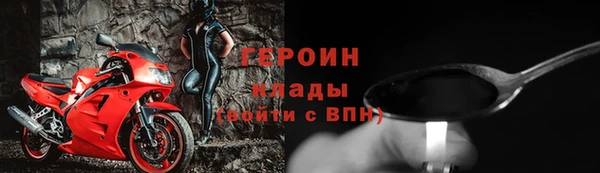 кристаллы Покачи