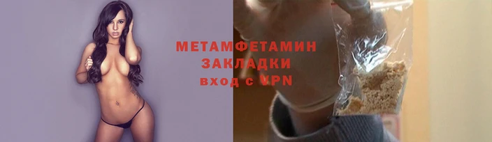 трава Покров