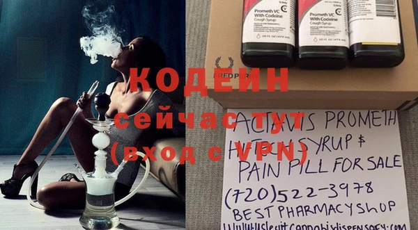 кристаллы Покачи