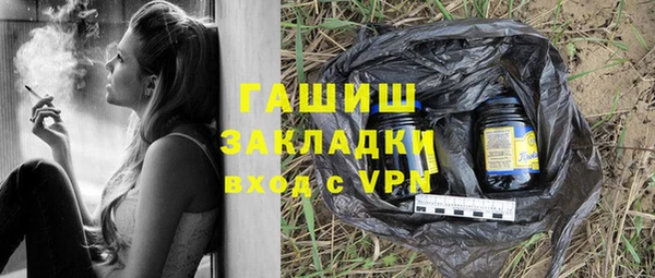 альфа пвп VHQ Абаза