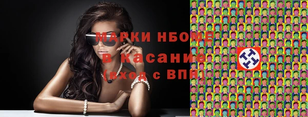 альфа пвп VHQ Абаза