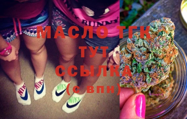 альфа пвп VHQ Абаза