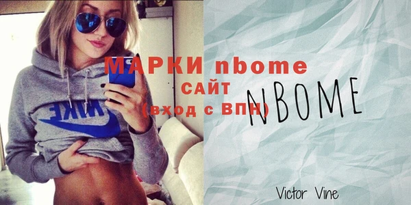трава Покров