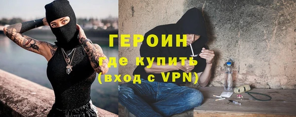 альфа пвп VHQ Абаза