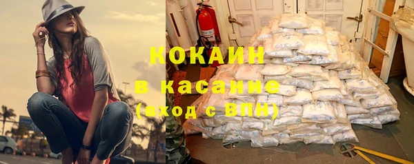 мяу мяу кристалл Абинск