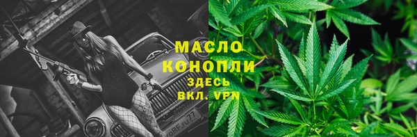 мяу мяу кристалл Абинск