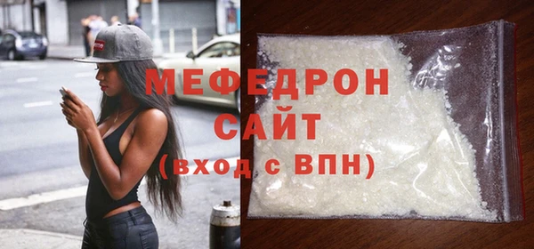 MESCALINE Гусиноозёрск