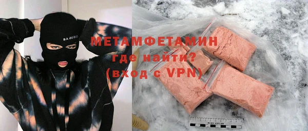 соль ск Гусев