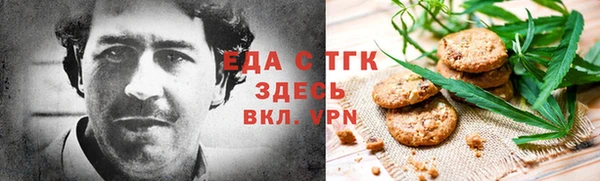 альфа пвп VHQ Абаза