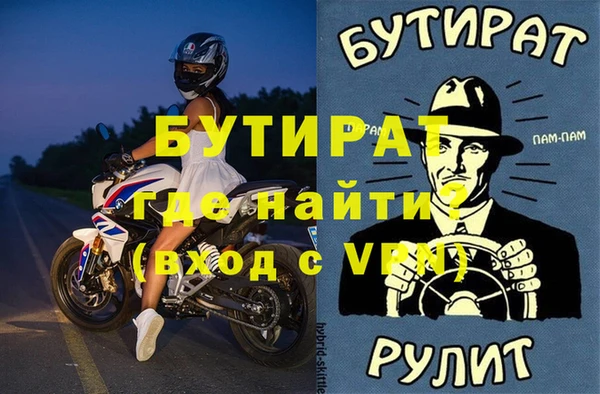 герыч Абдулино