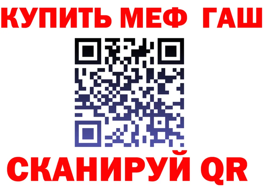 ГАШ Изолятор ссылки маркетплейс KRAKEN Кириллов