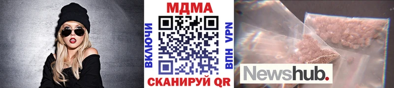 МДМА Molly  Кириллов 