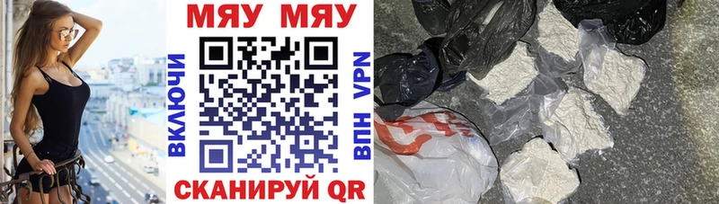 Мефедрон VHQ  Кириллов 