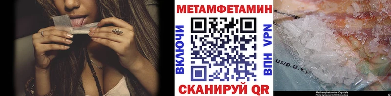 Первитин мет  как найти закладки  Кириллов 