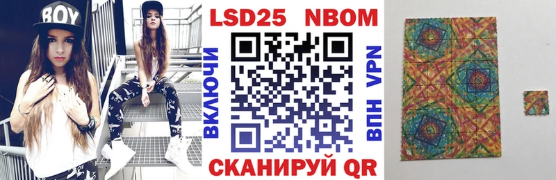 мега зеркало  Кириллов  Марки N-bome 1500мкг  цены наркотик 