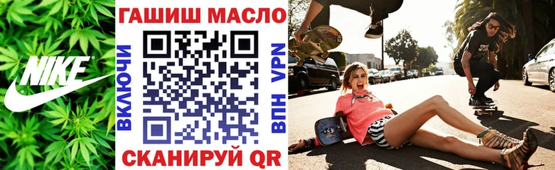 blacksprut ТОР  Кириллов  Дистиллят ТГК жижа 